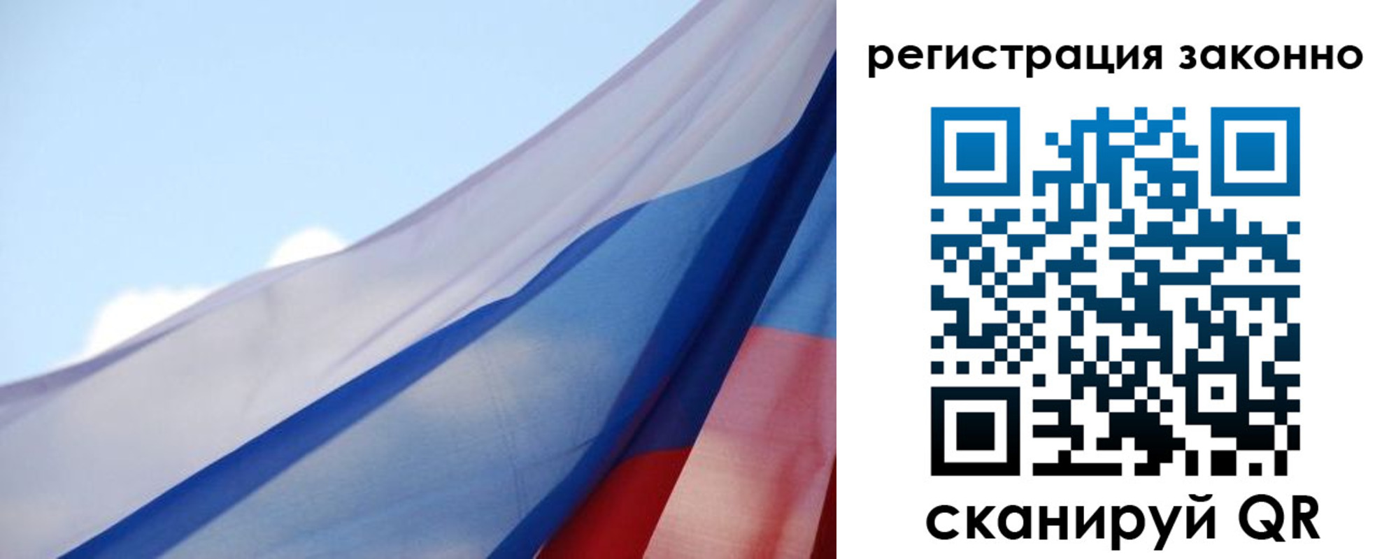 прописка ребенка в Всеволожске