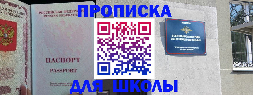 временная регистрация законно в Всеволожске