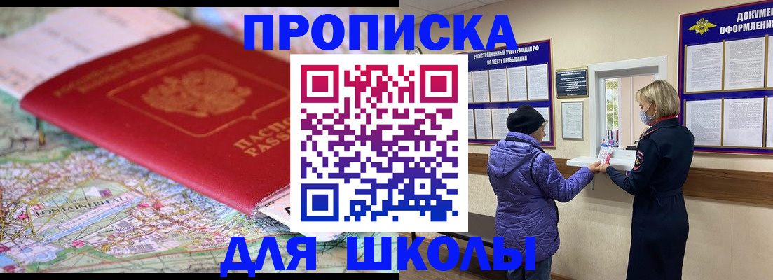 временная регистрация поиск в Всеволожске
